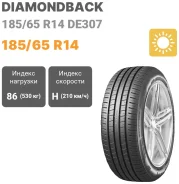 Diamondback