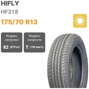 Hifly HF218