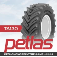 Petlas TA 130