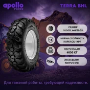 Apollo Terra BHL