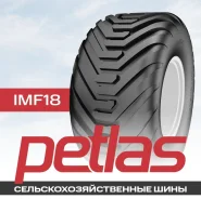Petlas IMF 18