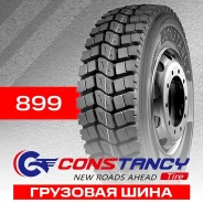 Constancy 899