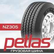 Petlas NZ305