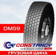 Constancy DM59