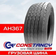 Constancy AH367