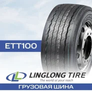 LingLong ETT100