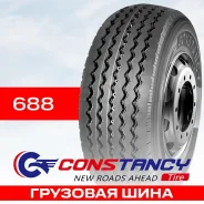 Constancy 688