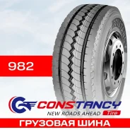 Constancy 982