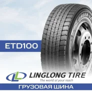 LingLong ETD100