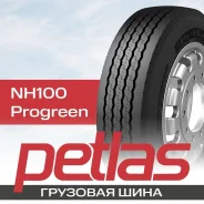 Petlas Progreen PT525