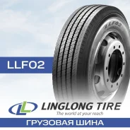 LingLong LLF02