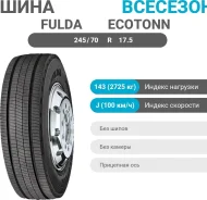 Fulda EcoTonn