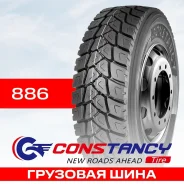 Constancy 886
