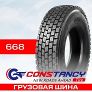 Constancy 668