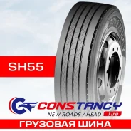 Constancy SH55