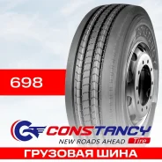 Constancy 698