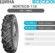 NorTec �-19�