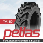 Petlas TA 110