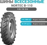 NorTec �-19�