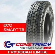 Constancy Ecosmart78