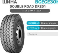 Double Road DR801