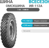 �������� ��-112�