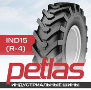 Petlas IND 15