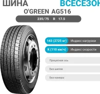O'Green AG516