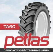 Petlas TA 60