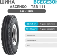 Ascenso TSB 111