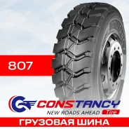 Constancy 807
