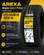 PrimeWell Valera Sport AS