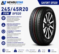 Newbustar