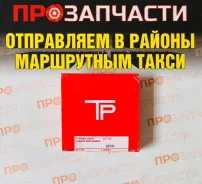 ������ ��������� 3S-FE 86�� 1.2/1.2/3.0 96- TP 35984 025 35984-0.25 ����