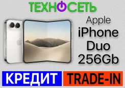 Apple iPhone Duo. �����, 256 ��, �����, 3G, 4G LTE, 5G, Dual-SIM, ����������, NFC. ��� ����� �� ������������ ����