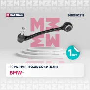 ����� �������� Marshall [M8050211] M8050211 ����