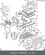 ��������� ��� GM [55355578] 55355578 ����