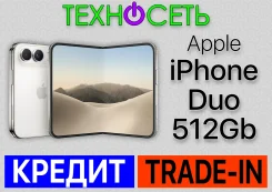 Apple iPhone Duo. �����, 512 ��, �����, 3G, 4G LTE, 5G, ����������. ��� ����� �� ������������ ����