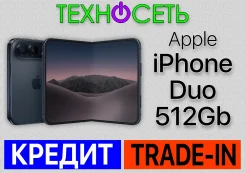 Apple iPhone Duo. �����, 512 ��, ������, 3G, 4G LTE, 5G, ����������. ��� ����� �� ������������ ����