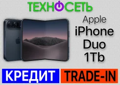 Apple iPhone Duo. �����, 1 ��, ������, 3G, 4G LTE, 5G, ����������. ��� ����� �� ������������ ����