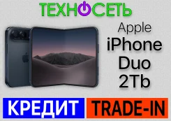 Apple iPhone Duo. �����, 2 ��, ������, 3G, 4G LTE, 5G, ����������. ��� ����� �� ������������ ����