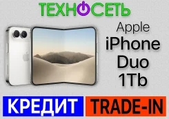 Apple iPhone Duo. �����, 1 ��, �����, 3G, 4G LTE, 5G, ����������. ��� ����� �� ������������ ����
