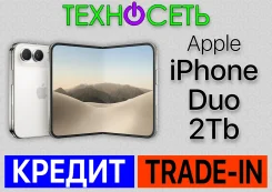 Apple iPhone Duo. �����, 2 ��, �����, 3G, 4G LTE, 5G, ����������. ��� ����� �� ������������ ����