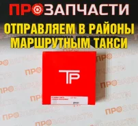 ������ ��������� 2AZ 88.5�� 1.2/1.2/2.0 TP 35967-STD 35967-STD ����