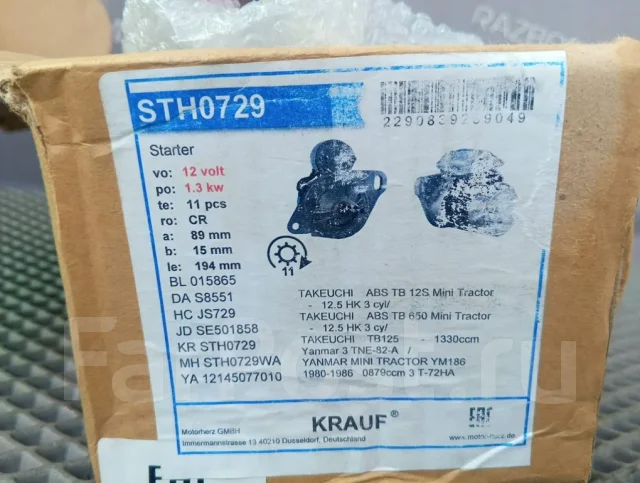 ������� Yanmar mini tractor STH0729 STH0729 ����
