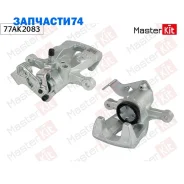 ������� ��������� ���. ����. Kia Rio III(UB) 11-, Hyundai Solaris(H5) 17- Masterkit 77AK2083 77AK2083 ����
