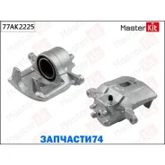 ������� ��������� �����. ����. Mitsubishi Lancer IX(CS_A, CT_A, CS_W, CT_W) 00-13 Masterkit 77AK2225 77AK2225 ����