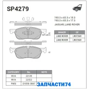 ������� �������� ��������! Land Rover Discovery Sport 2.0/2.2i/D 14 Sangsin Brake SP4279 SP4279 SP4279 ����