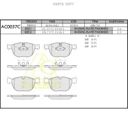 ��������� ������� Anchi AC0037C ����� � ������ ��� �������� 2-4 ��� � ��� | �������� �� �������������! Anchi AC0037C AC0037C ����