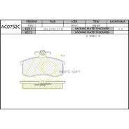 ��������� ������� Anchi AC0752C ����� � ������ ��� �������� 2-4 ��� � ��� | �������� �� �������������! Anchi AC0752C AC0752C ����